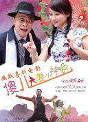 久久久久精品国产三级